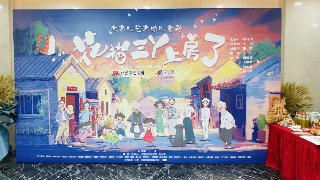 《花猫三丫上房了》,凑凑童年的热闹去!-见素见喜
