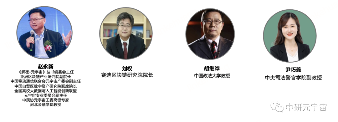 解密元宇宙,见证数字经济的未来-见素见喜