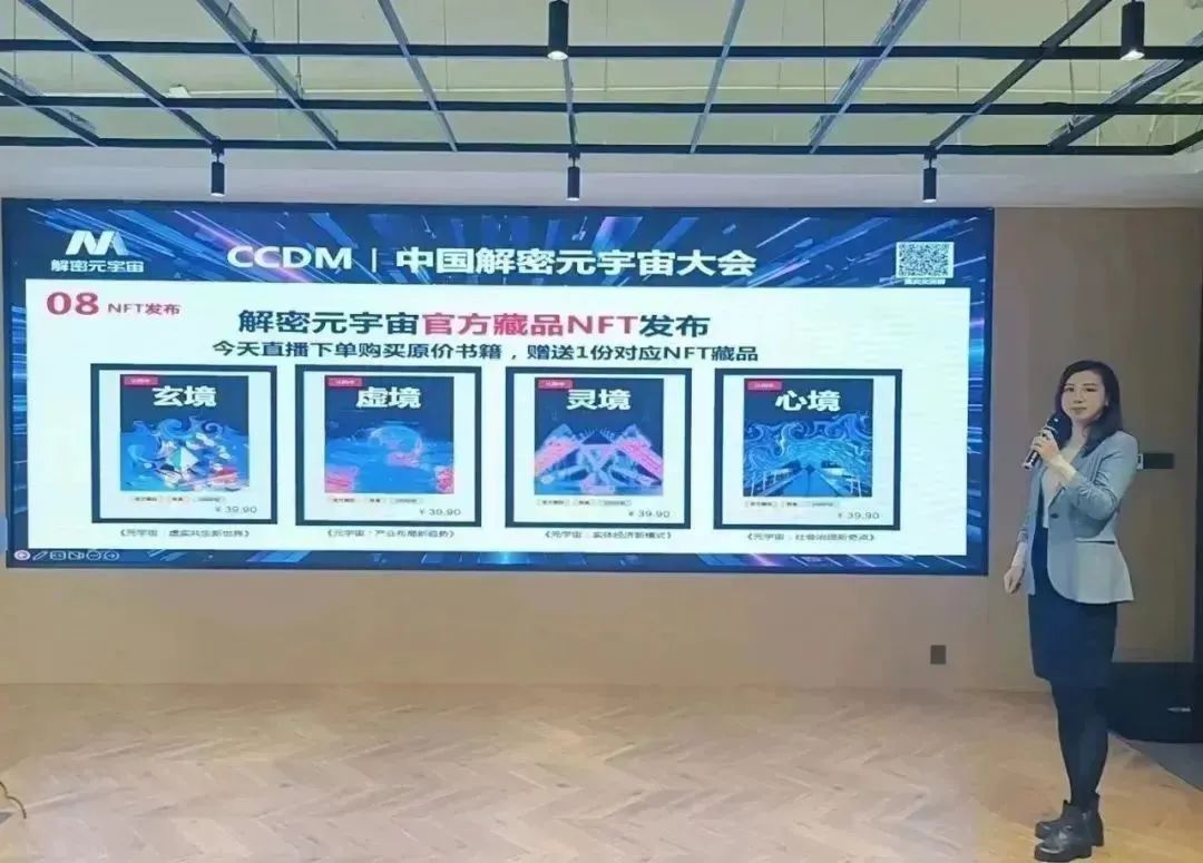 解密元宇宙,见证数字经济的未来-见素见喜