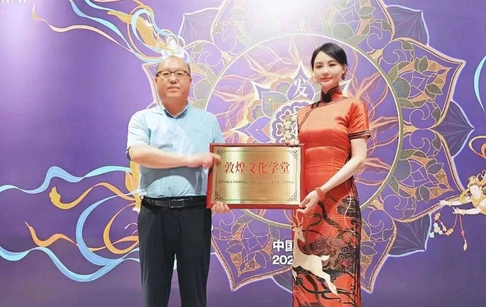见素见喜|《境在敦煌·伎乐飞天》-见素见喜