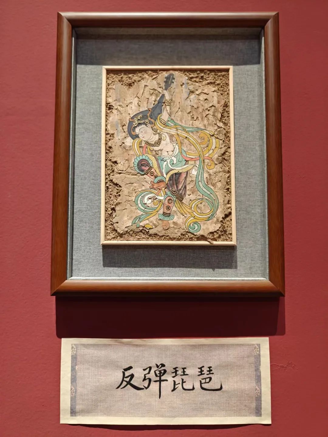 见素见喜|《境在敦煌·伎乐飞天》-见素见喜