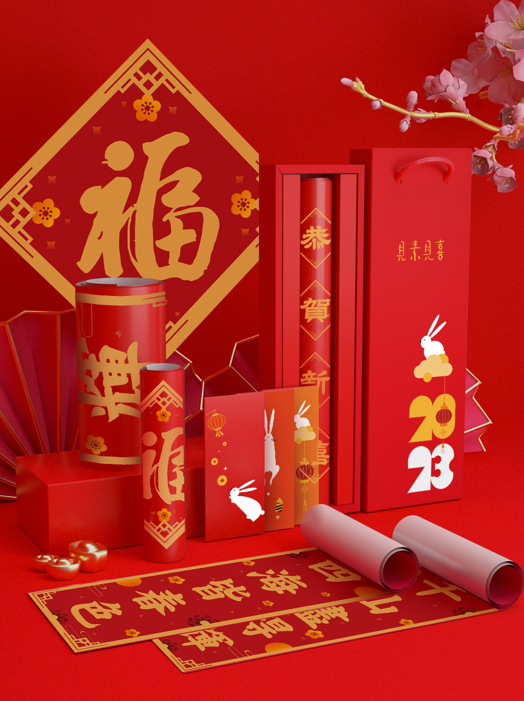 生活馆-见素见喜