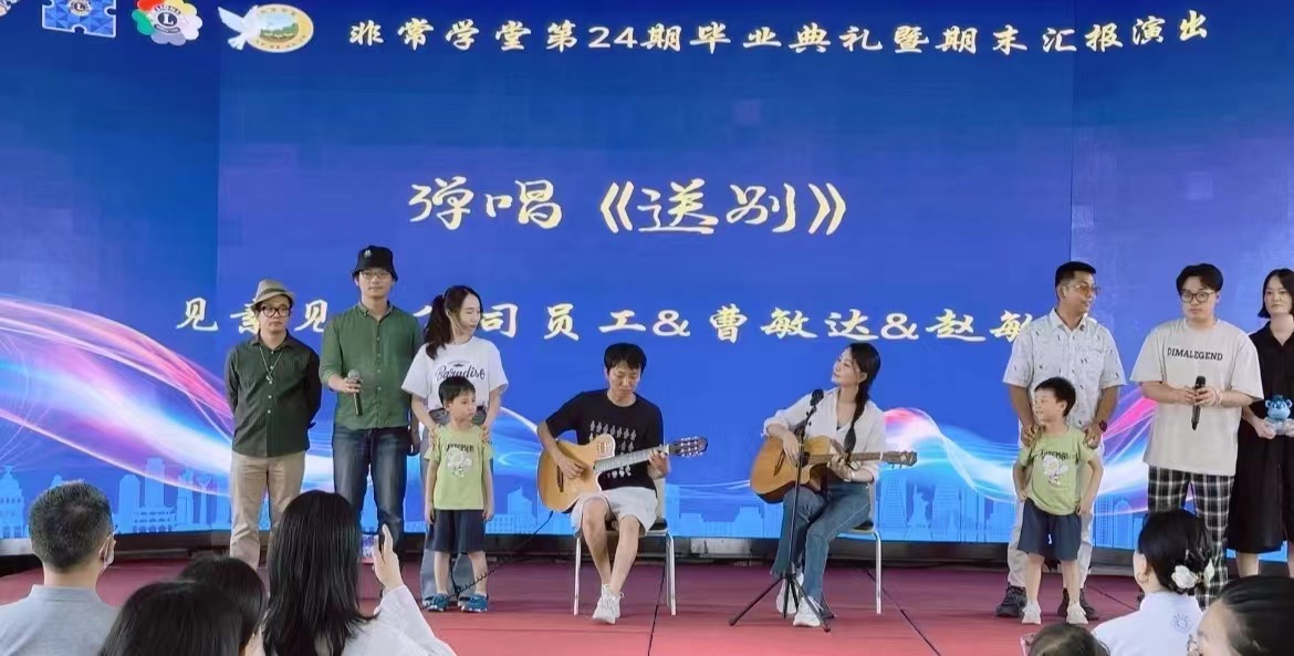 企业责任-见素见喜